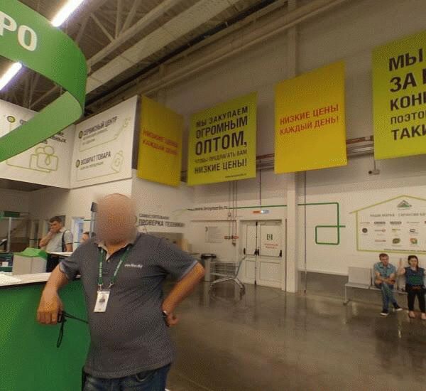 Банкомат Райффайзенбанка по адресу ул. Луганская,  д. 53/1