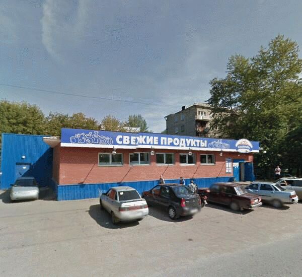 Банкомат Сбербанка России по адресу улица Стахановская 3