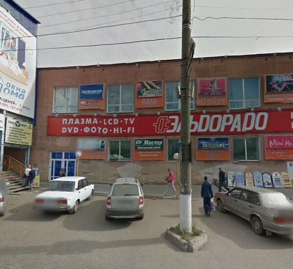 Банкомат Уральского Банка Реконструкции и Развития по адресу улица Карла Маркса 4